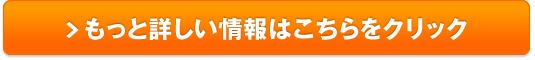 みんなのクレジット販売サイトへ